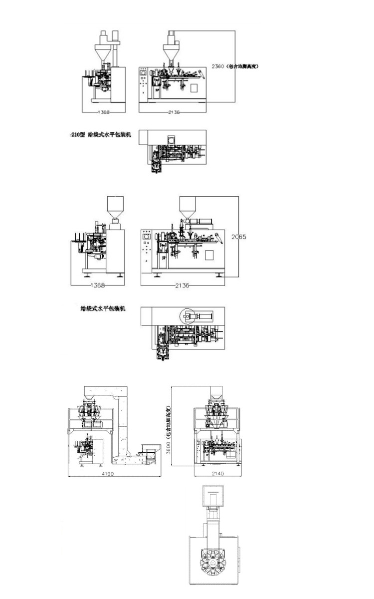 5-210型.jpg