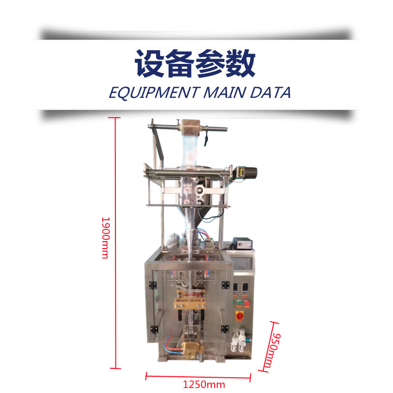 2.2設(shè)備參數(shù)_副本.jpg