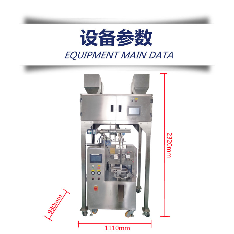 2.2設備參數(shù)_副本.jpg